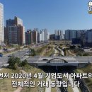 롯데부동산연구소공인중개사사무소 이미지