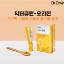 인큐텐 - 안양시 동안구 | 인큐텐