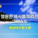(주)영원석유 네이버블로그