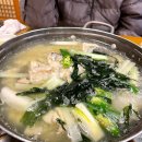 동신해물촌