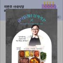 대가식당 이미지
