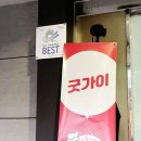 좋은사람 모텔 이미지