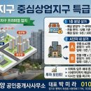 가이드(단지내상가)공인중개사사무소 네이버블로그