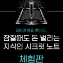 준 파트너스 이미지