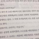 형음악실 이미지