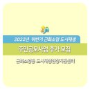 근화기획