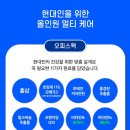 원애드 - 동대문구 약령중앙로 24-10 | 원애드