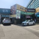 네파(송우리) 이미지