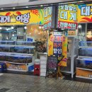 속초대게여왕 이미지