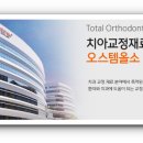 스마일존치과의원 네이버블로그