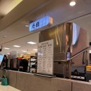 (주)현대백화점 울산동구점 | 울산대학교병원 HD현대 현대중공업 근처밥집 현대백화점 울산동구점 단정 솥밥