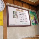 부흥식당 이미지