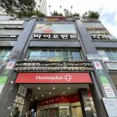 플러스마트 건너편 이미지