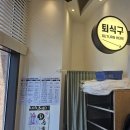 윤초밥이수역점
