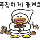 (주) 또바기가족 네이버블로그