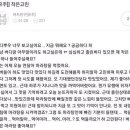 유주마라탕