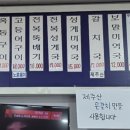 화연이네 이미지