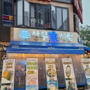 상무어시장 | 상무지구 횟집 상무어시장 제철 산오징어회 후기