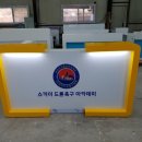 모터스 아카데미 이미지