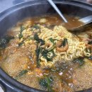 종가집매운탕 이미지