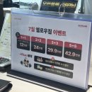 감삼1길 이미지