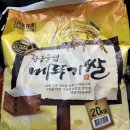 (사)한국지적발달장애인복지협회 강동구지부 이동환회원님 후원 물품 이미지