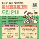 매교동주민센터 이미지