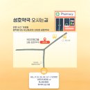 우신약국 이미지