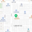 화인국제여행사