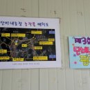 단비네찬 이미지