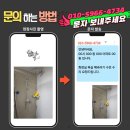 써밋플레이스광교 | 수원영통 써밋플레이스광교 선반형 해바라기 수전 교체 수리 : 욕실 누수 잡고 품격까지 올린 후기