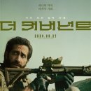 커버넌트 티스토리