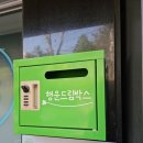 GS25 관악행운 이미지