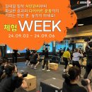 고강도다이어트짐 계양점 PT 이미지