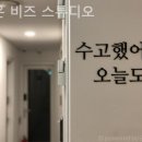 다온비즈 네이버블로그