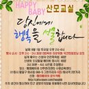 해피베이비 이미지