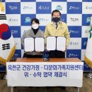 다문화지원센터 이미지