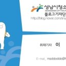산성대로 516번길 이미지