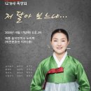 세종음악창작소 누리락 이미지