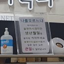 (주)보나비 쿠차라키친 | 신조오 사사게요