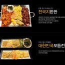 정관온천(주) 이미지