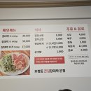 큰집장대박 이미지