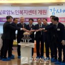 북구노인복지센타 이미지