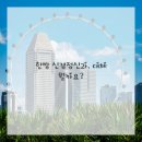 흥재침구과한의원 이미지