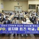 청주공고총동문회 이미지