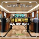 강동-천호-3069 이미지