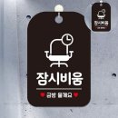 비움 - 달서구 상화로29길 40-14 | 비움