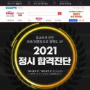 ㈜유웨이 이미지