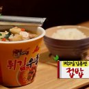 집밥요리(야간) 네이버블로그