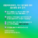 이마트24 울산두현삼거리점